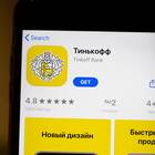 Как переводить деньги в ВТБ Банке