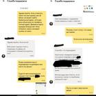 Как убрать сервисный сбор в Яндекс Еде